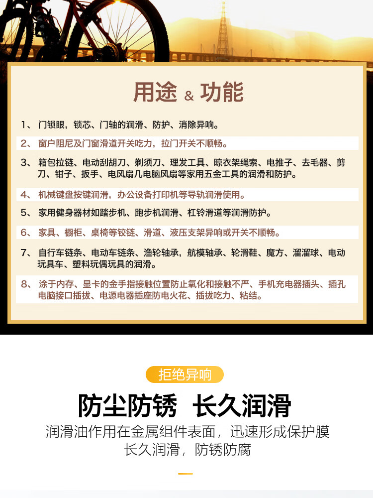 窗户导轨润滑脂铝合金门窗轨道黄油推拉门抽屉窗帘滑道润滑脂黄油两瓶60ml润滑油 针筒 图片价格品牌报价 京东