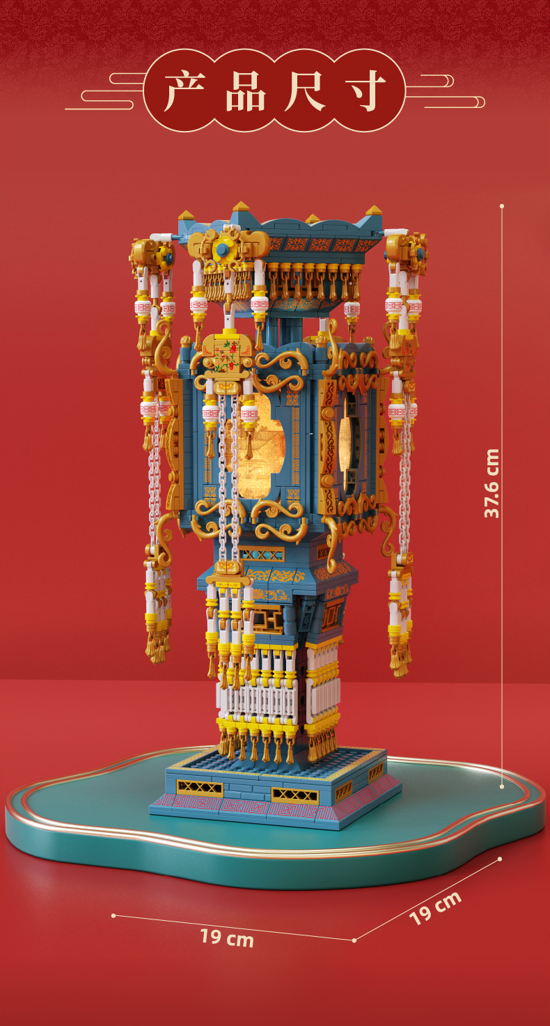 60乐高森宝积木小颗粒积木拼装玩具故宫系列建筑男孩难度大型成年