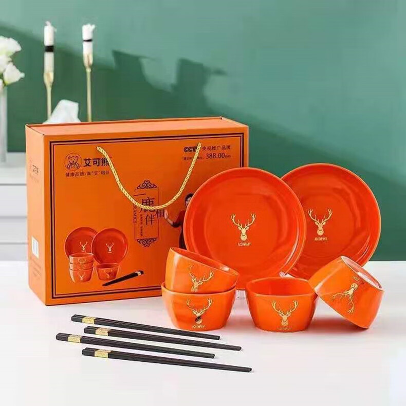 【京选优品】艾可熊 艾可熊一鹿相伴绿橙釉合金陶瓷餐具碗筷盘套装
