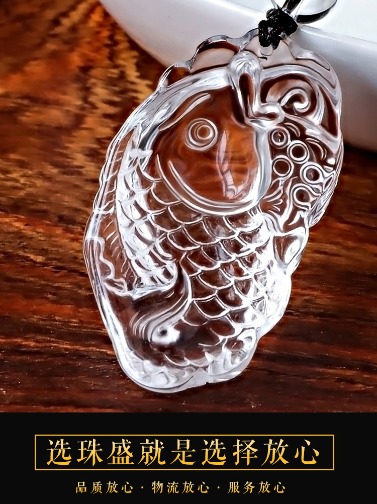 保真天然白水晶文昌鱼吊坠男女鲤鱼项坠学生精雕礼物项链挂件半珠链款