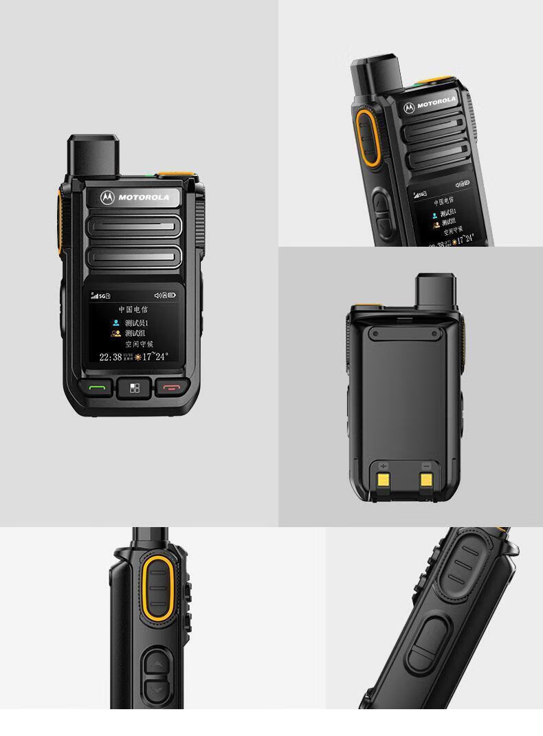 摩托罗拉(motorola)全国对讲机5g插卡5000公里公网小型出租车队手持