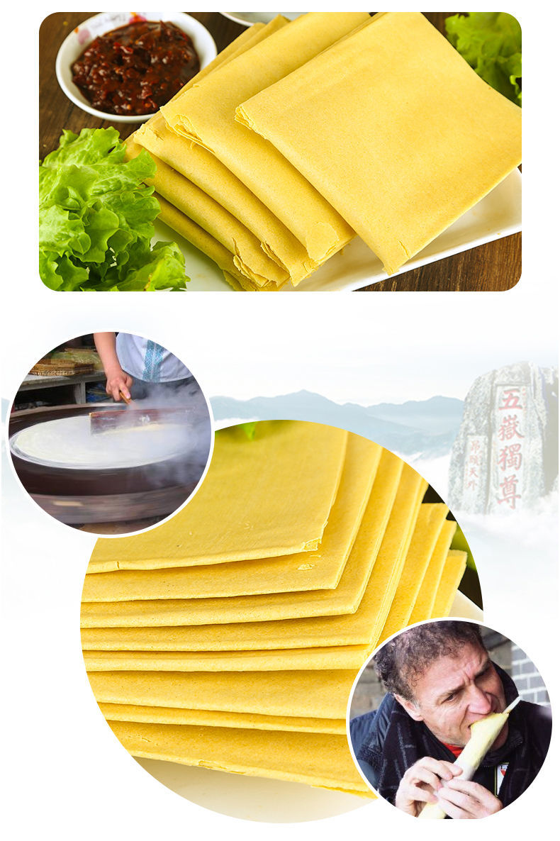 五岳花山东煎饼泰山特产五谷杂粮煎饼玉米小米手工大煎饼500g五谷味