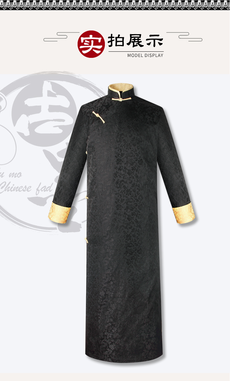 相声大褂古墨相声服大褂男民国长袍伴郎团服兄弟装宴会长衫中式表演出