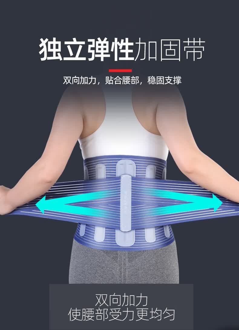 佳禾医用加宽护腰带腰间盘突出腰椎脊椎手术后固定带支具钢板男女士