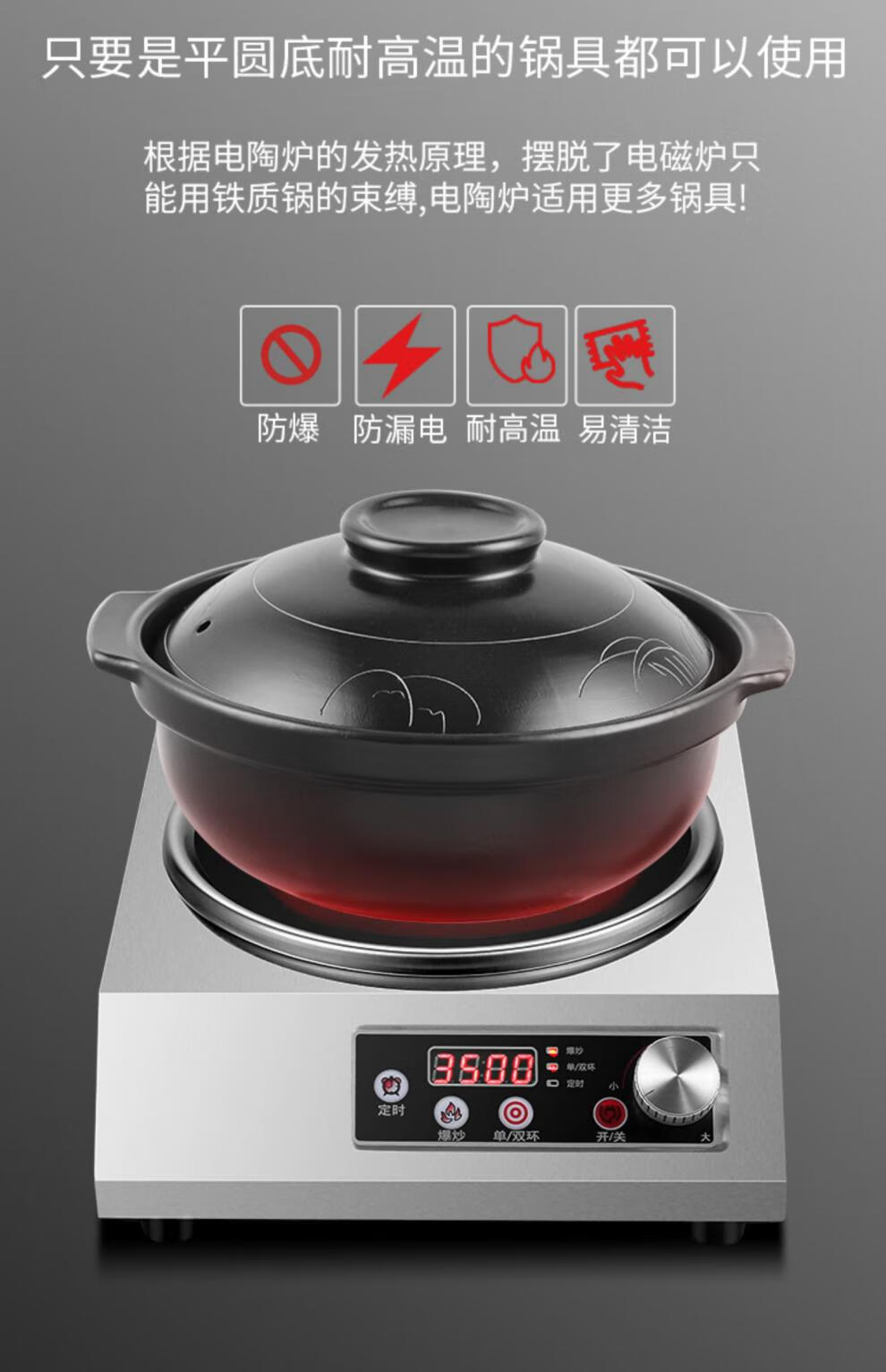 炉电陶炉家用专款中式炒锅电陶炉非电磁炉单旋钮凹面电陶炉炒锅钢铲