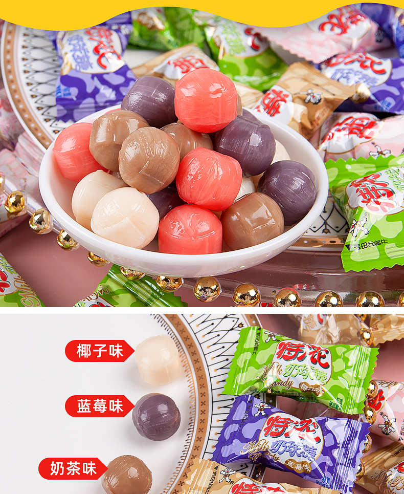 旺旺仔特浓奶球糖500g散装结婚喜糖批发椰奶蜜桃牛奶硬糖果小零食1袋