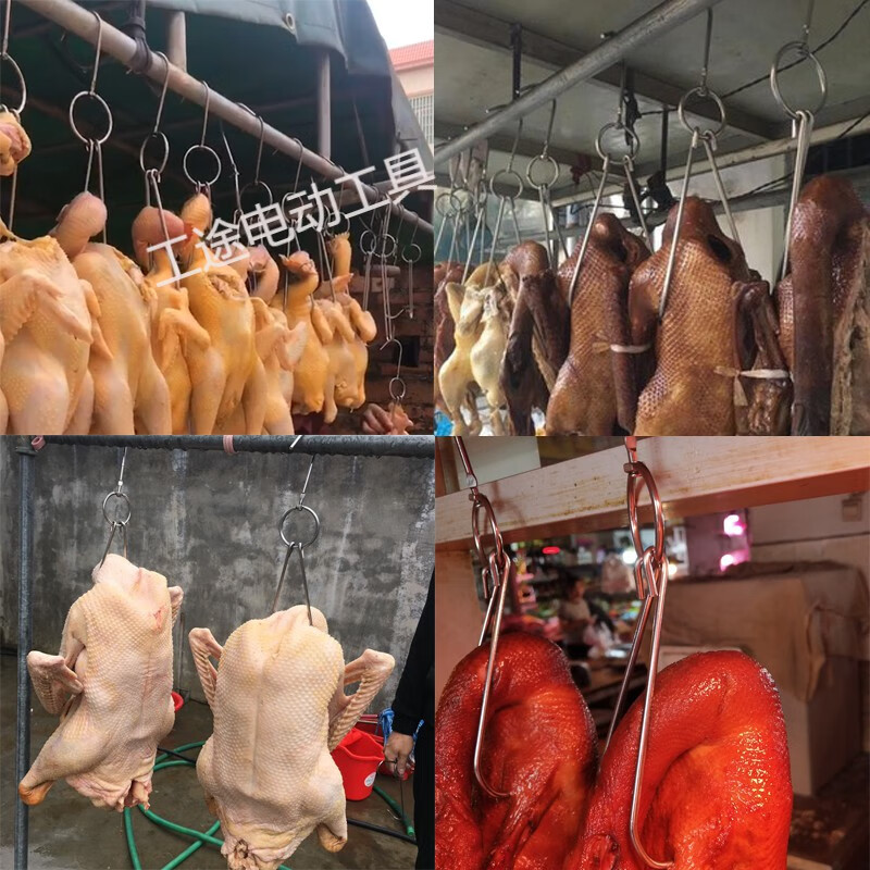不锈钢烤鸭钩子双钩挂钩加长商用烧腊烧鸡鹅吊钩加粗挂猪牛肉钩定制10