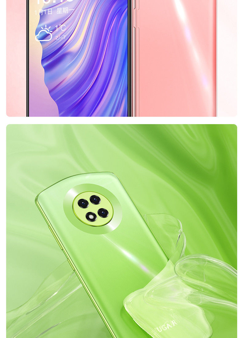 官方自営适用sugar糖果k50pro水滴屏通4g便宜学生价游戏备用老人智能