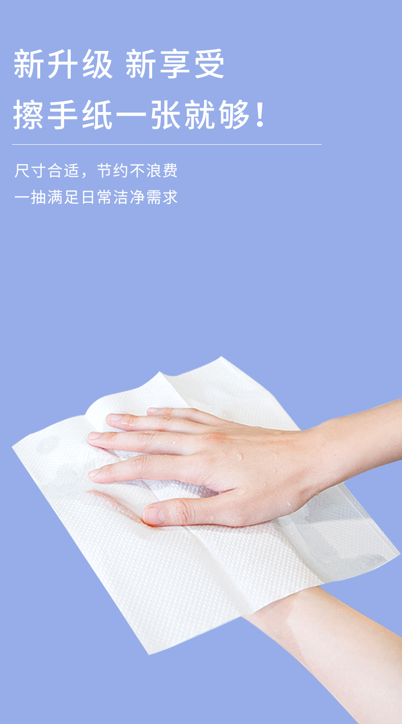 擦手纸商用整箱批酒店卫生间檫手纸巾家用厕所厨房洗手间抹手抽纸