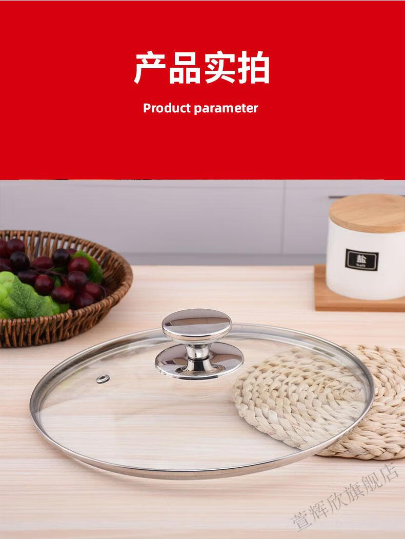 钢化玻璃锅盖家用炒菜锅不粘锅蒸锅汤锅电锅盖定做 32cm【图片 价格