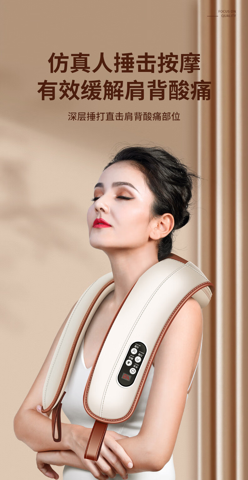 奥克斯aux按摩器奥克斯颈椎按摩器肩颈按摩仪捶打腰背部多功能按摩