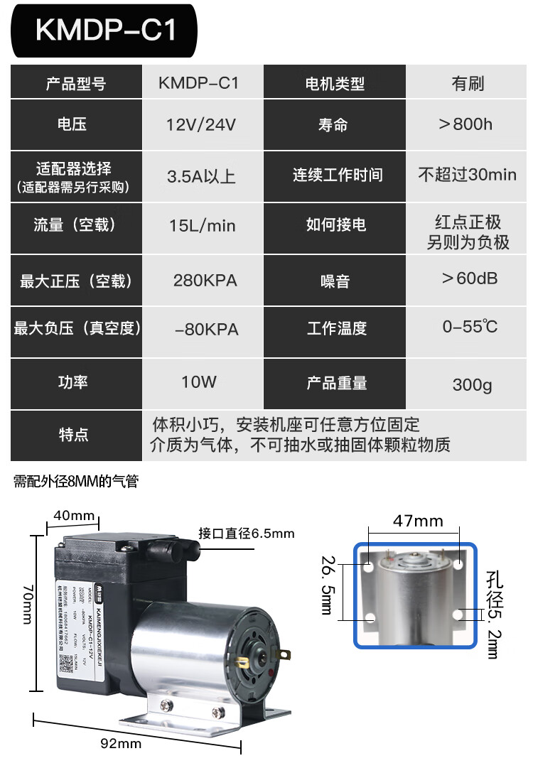 有刷直流微型真空泵小型抽气12v24v220v负压气泵采样抽气泵隔膜泵km