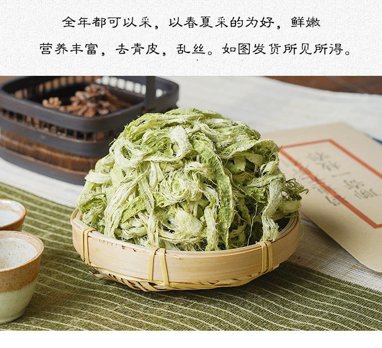 竹茹青竹茹丝竹茹茶青丝竹茹选装无硫竹茹500g