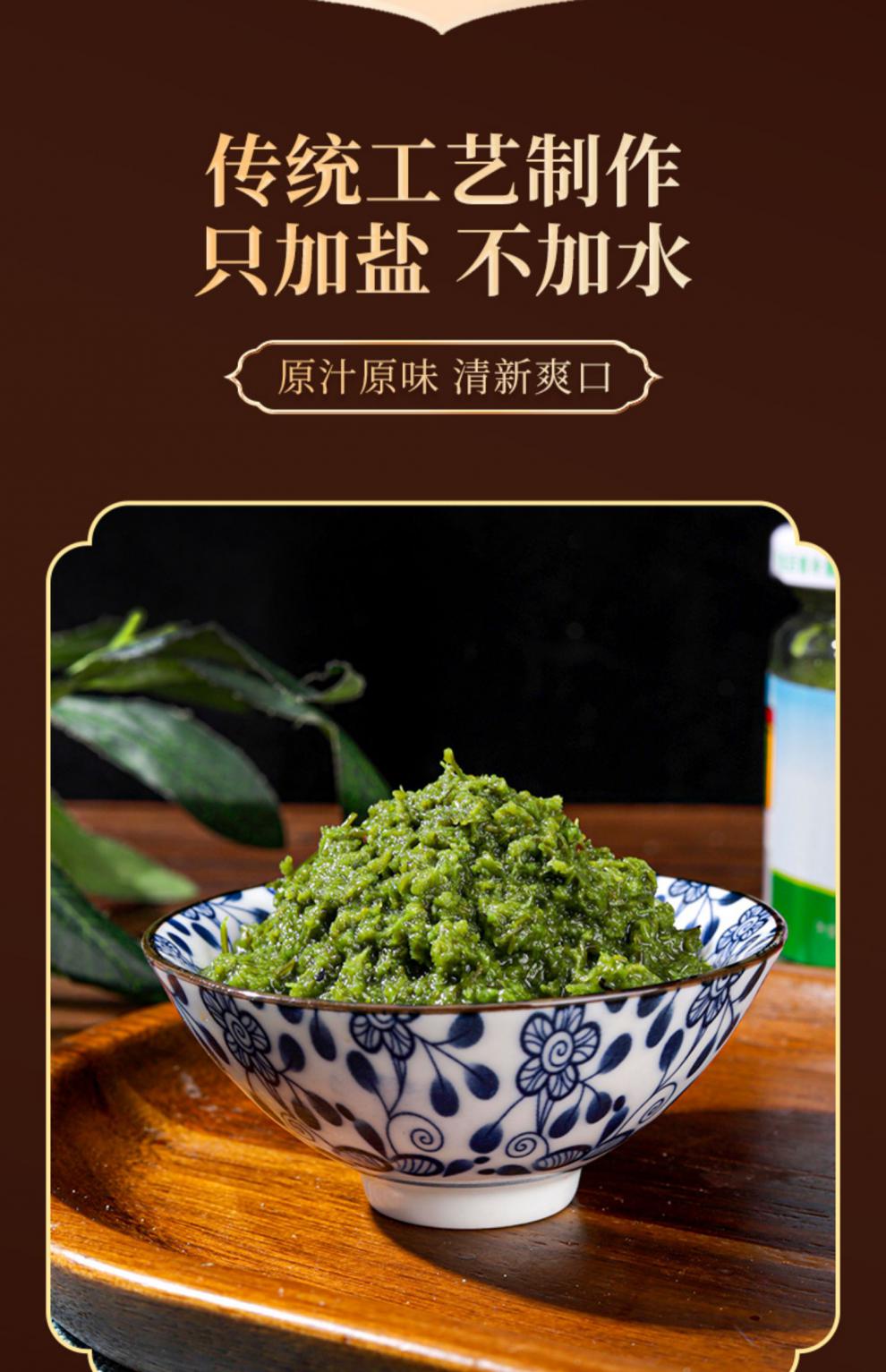 内蒙古呼伦贝尔贝尔湖草原韭菜花酱火锅羊肉手把肉蘸料下饭菜1瓶装