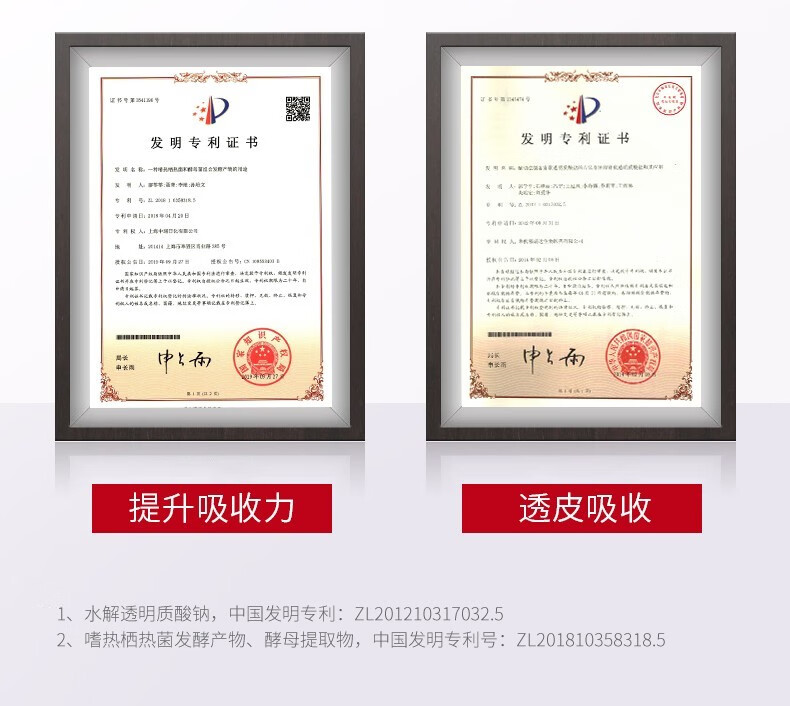 韩束红胶囊爽肤水玻尿酸精华水护肤水补水保湿弹润不粘腻深层清洁控油 大瓶红胶囊玻尿酸水195ml