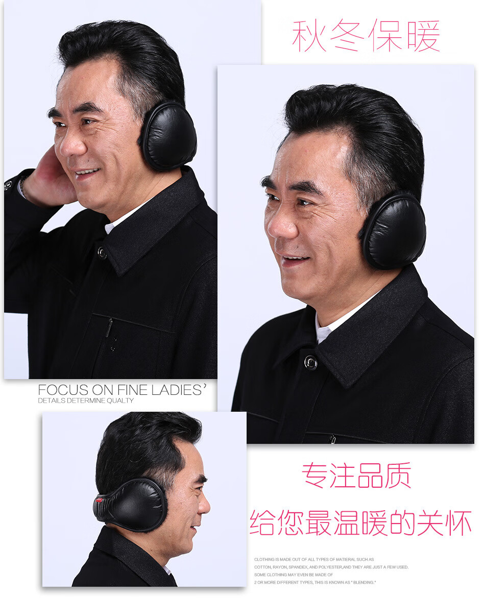 欧倩姗新品耳罩保暖老人冬季耳罩保暖耳套男士耳包加厚防寒耳捂可折叠