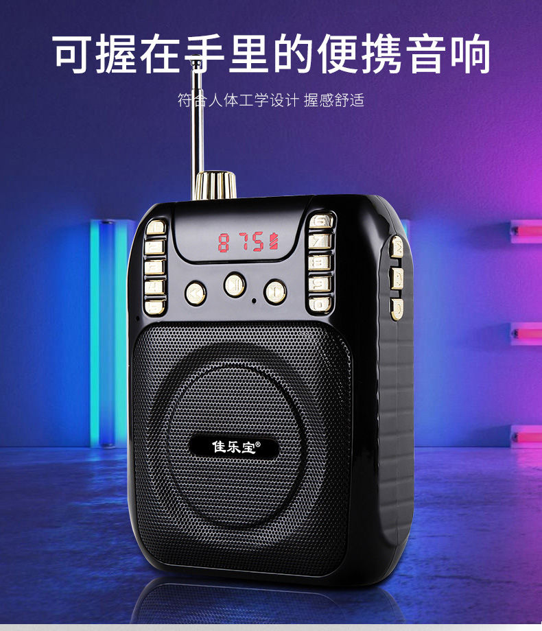 小蜜蜂扩音器教师专用收音机可充电便携式迷你唱戏机插卡叫卖音响