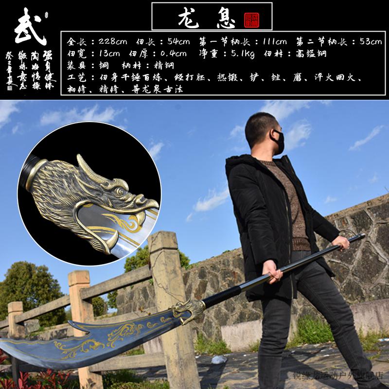 匠魂武术九环刀青龙偃月刀大刀记影视刀剑十八般长兵护宅未开刃金色60