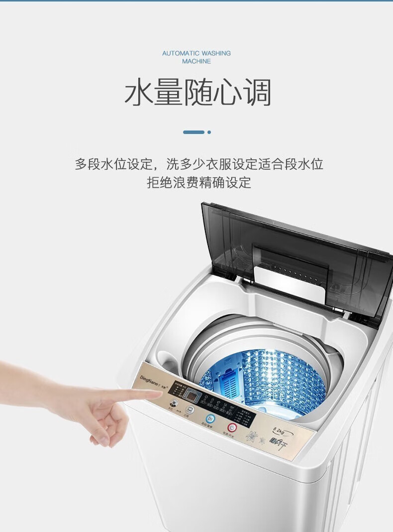 双1 1丁 天鹅 全自动洗衣机小型家用5.