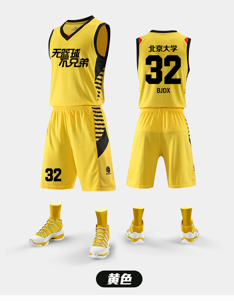 篮球服套装男定制球衣夏季大学生比赛运动蓝球训练队服背心印字号