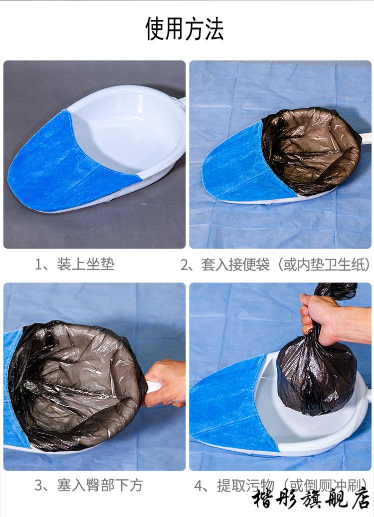 2022新款床上用的便盆卧床老人瘫痪便盆尿盆产妇男女人床上坐便接便器