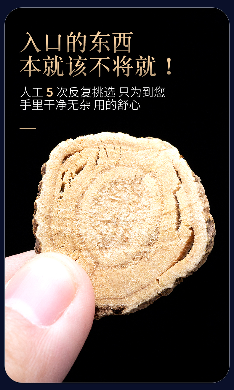 苦参500g克中药搭配土荆皮苦参百部苦参茶妇科苦参祛痘地参250g