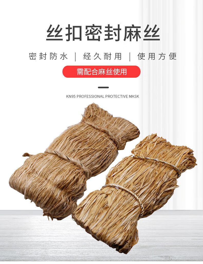 定制麻丝细丝线麻绳工程水暖管件管道丝扣密封代替生料带配合铅油麻丝