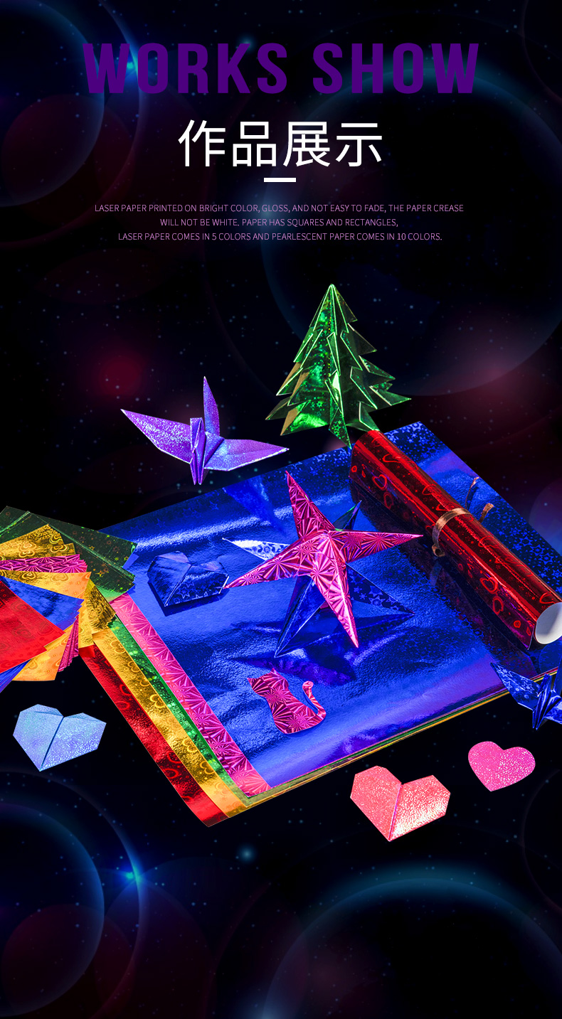 办公耗材 纸类 卡纸 睿识 闪光纸儿童幼儿园diy手工制作材料包彩色