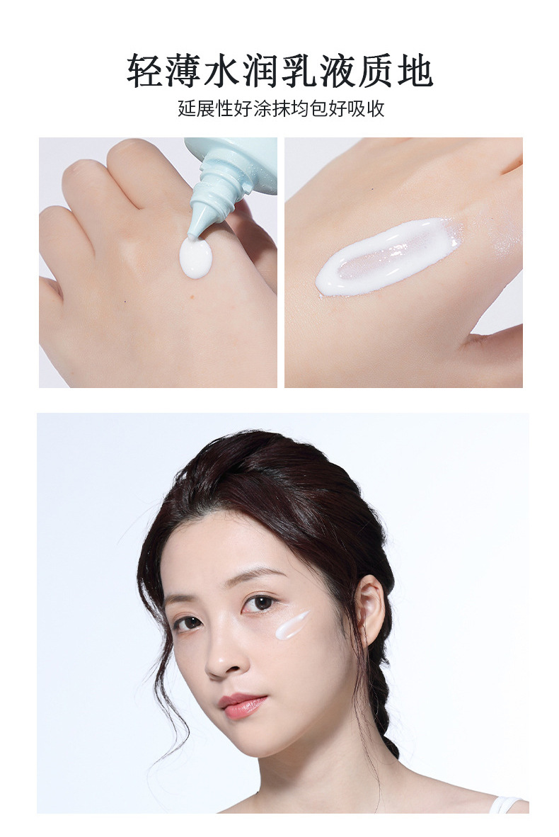 玫黛琳防晒霜spf50隔离保湿高倍防晒乳霜清爽不油腻60ml玫黛琳防晒霜