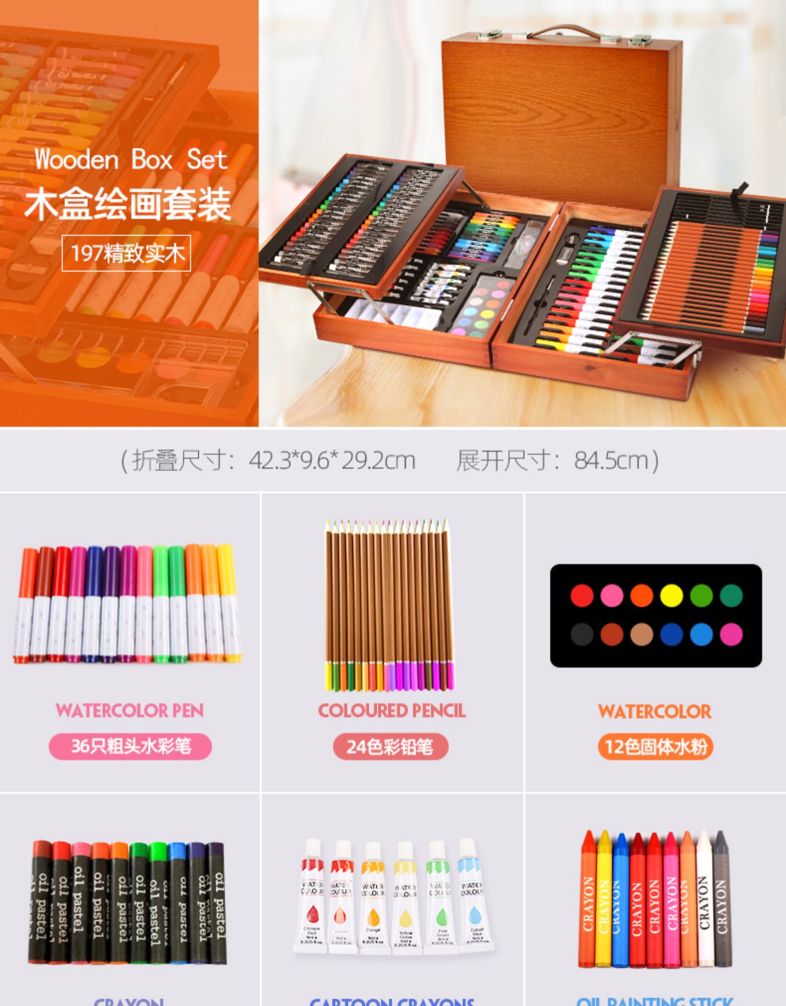 水彩笔安全可水洗套盒儿童水彩画笔套装礼盒小学生彩笔颜色笔幼儿园