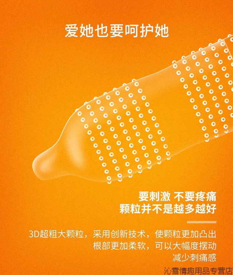 大象安全套超薄带刺狼牙大颗粒加长加粗持久锁精情趣螺旋大颗粒避孕套
