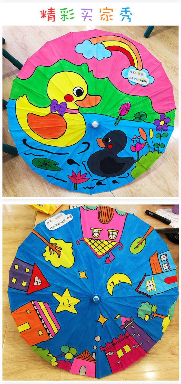 空白油纸伞diy材料儿童手工制作幼儿园中国风绘画雨伞小手绘玩具 带