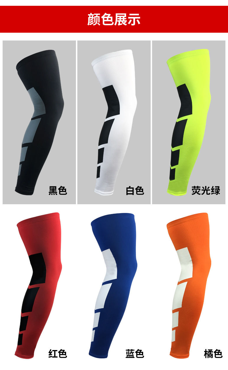 阙时翊户外骑行腿套男女运动跑步护膝护腿护膝压缩腿套篮球足球护具