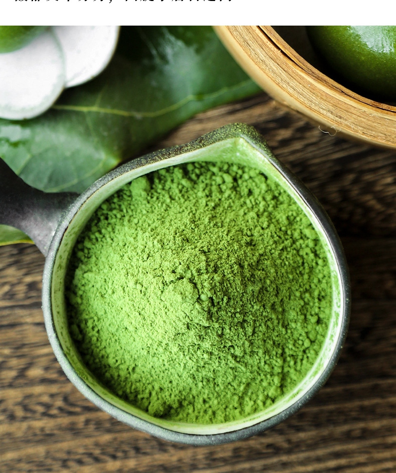 dj优选目青外艾草40g粉艾叶做青团的预拌粉清明果材料新鲜食用艾粉20