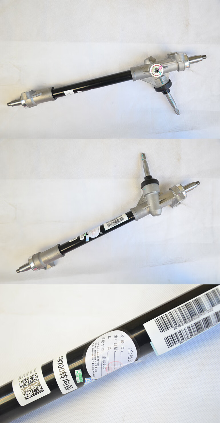 适用于宝骏730方向机 宝骏730液压助力转向器 宝骏560/1.
