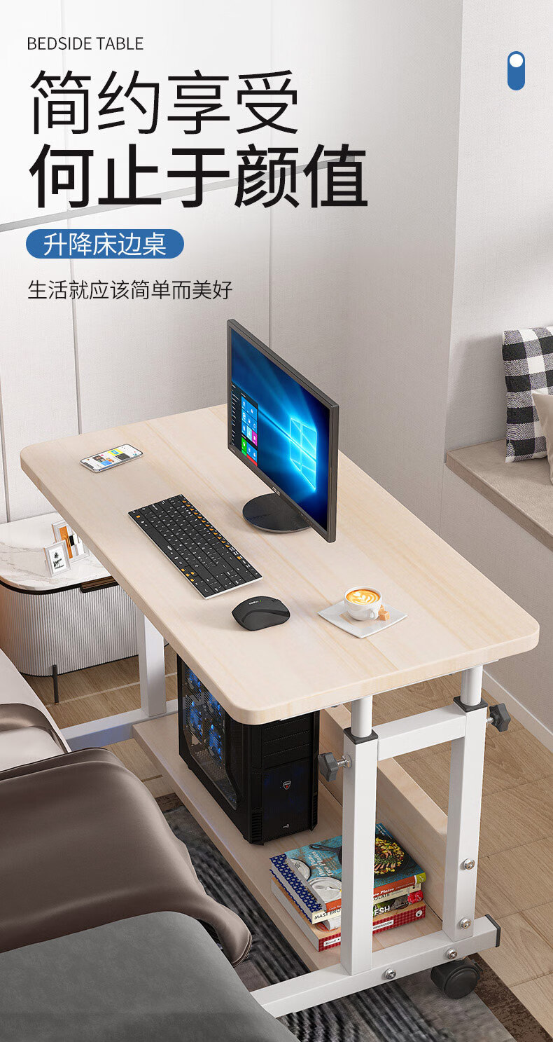 床边电脑桌懒人桌台式家用床上书桌小桌子简易折叠桌可移动升降桌沙发旁写字办公书桌 拉丝白【80*40cm】