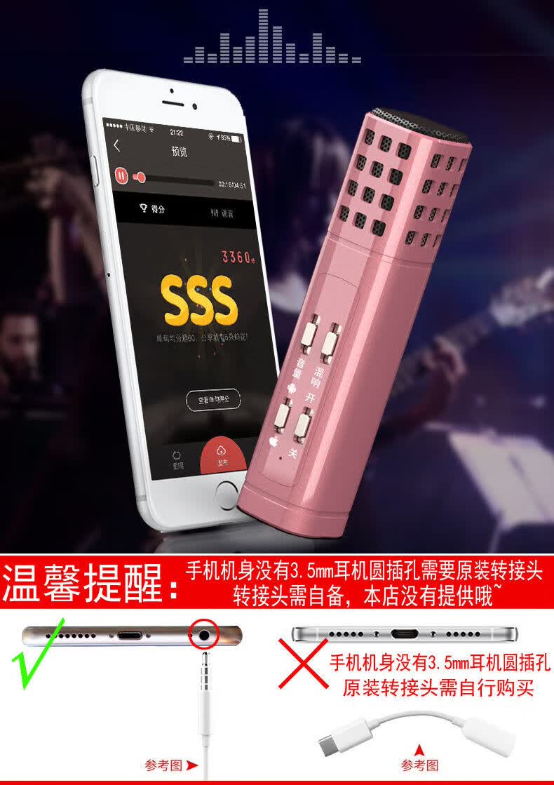 索尼通用手机全民k歌麦克风带声卡话筒唱吧主播唱歌神器快手直播套装