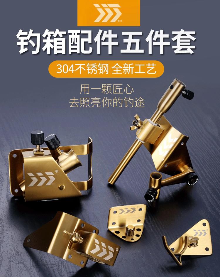 君田配件钓箱2500 2900 2700 3000 3500专用雷臣钓箱钓箱配件 伞架 伞