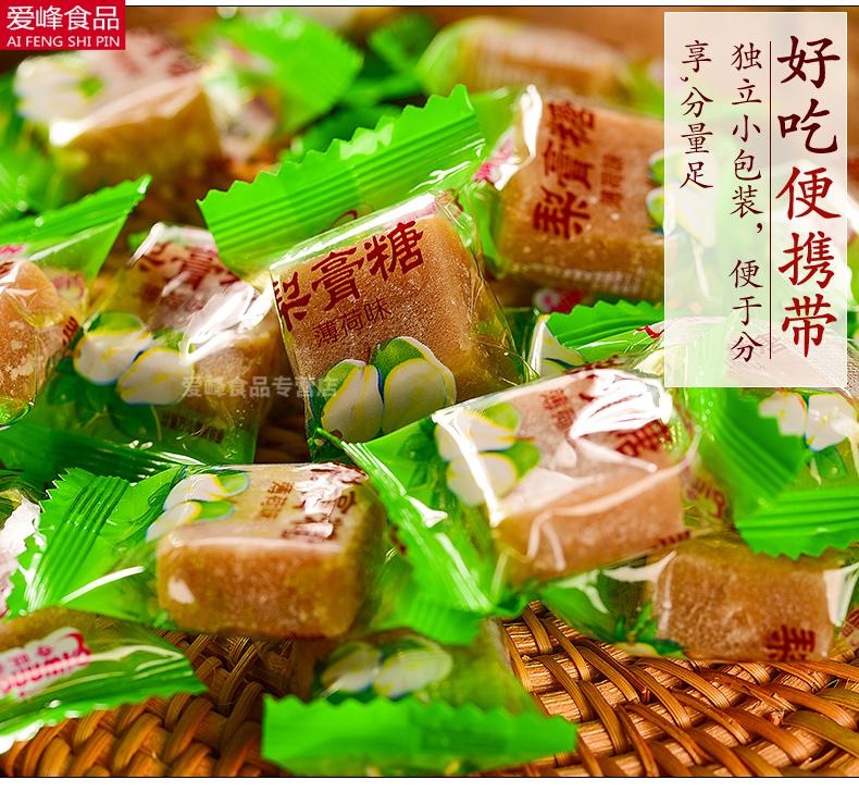 梨膏糖百草枇杷秋梨膏糖正宗老式薄荷味润喉小零食糖果散装梨高糖2斤