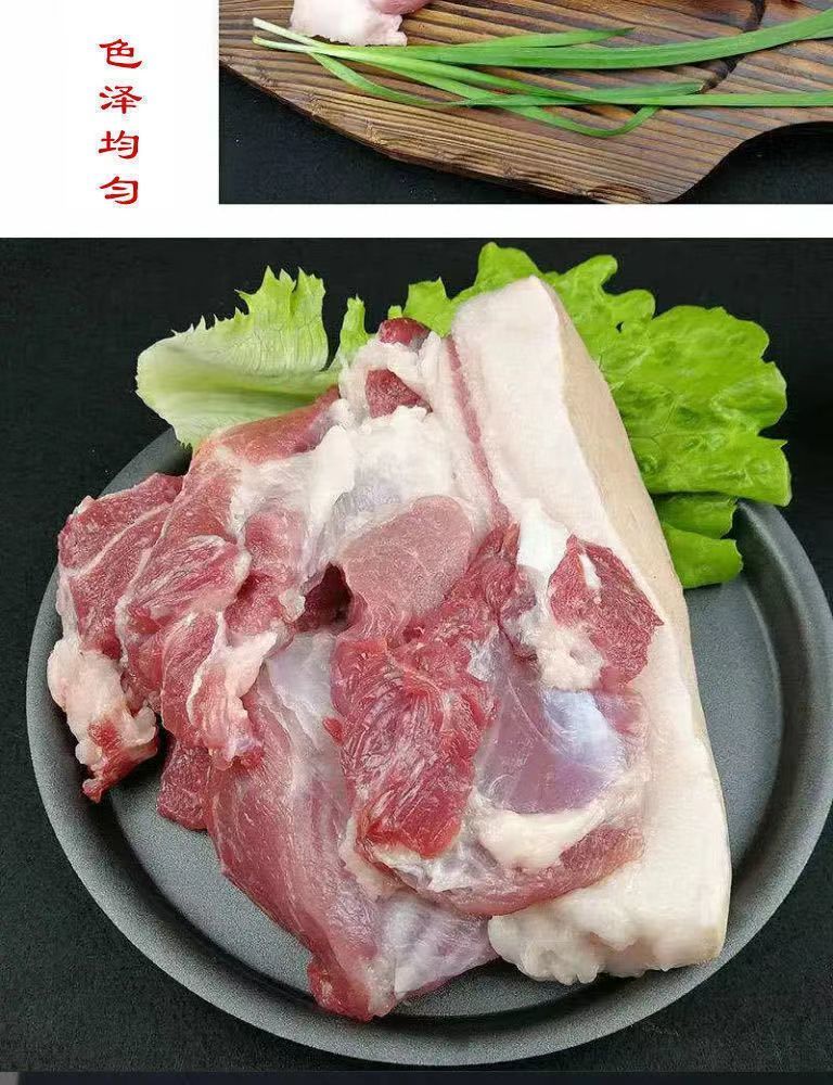 康胜谊 带皮前腿肉新鲜现杀五花肉生猪肉散养土猪肉整箱批发 前腿肉2