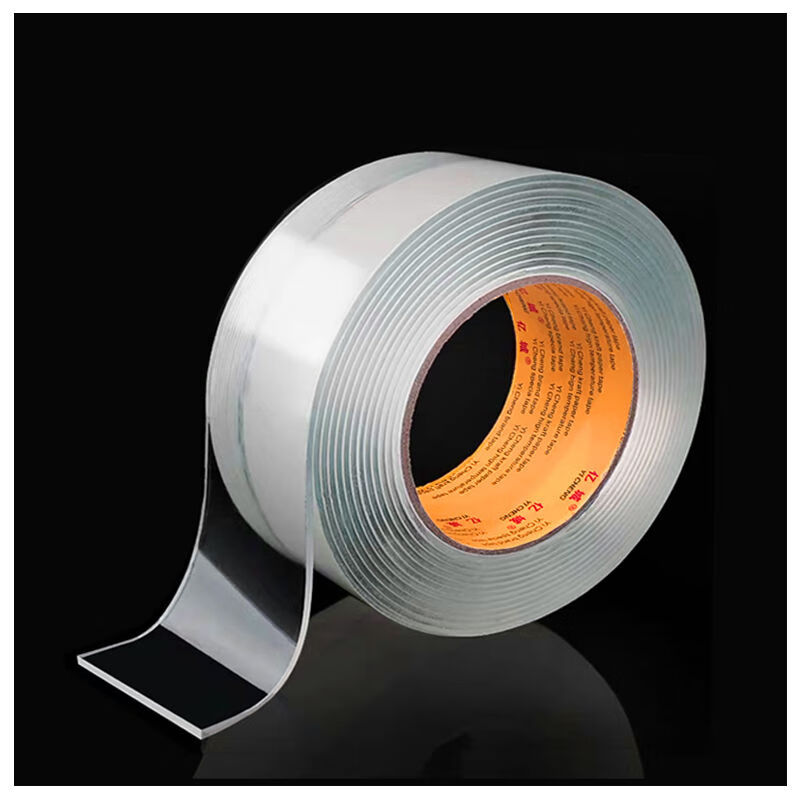 双面胶固定强力贴合无痕防水双面胶万次反复使用 【3米长】2厘米宽