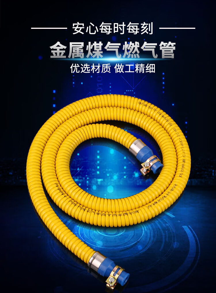 气燃气灶燃气专用管灶具管天然气液化气煤气专用抗压多层金属加厚软管
