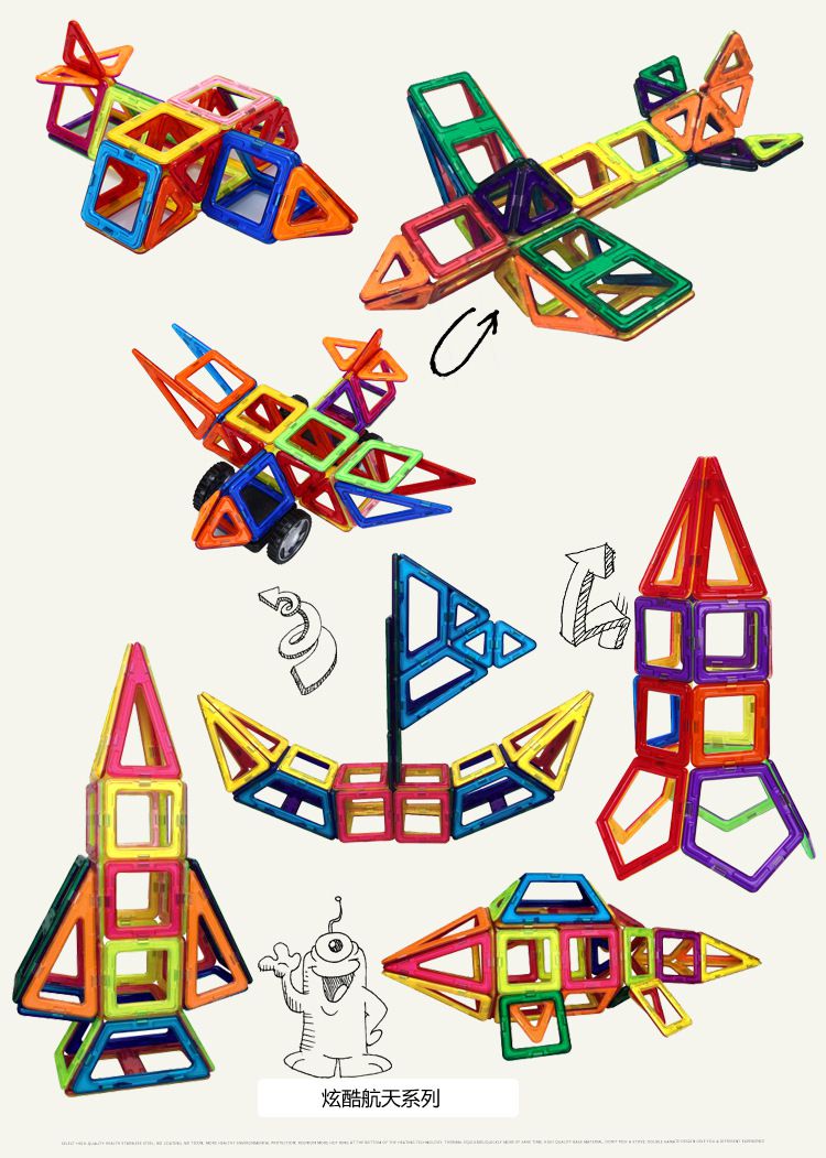 磁片拼图磁力片积木儿童玩具男孩女368岁磁性磁铁吸铁石拼图拼装102