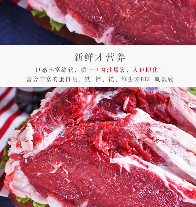 新鲜牛上脑肉牛肉新鲜牛里脊牛嫩肩肉国产4斤原切牛上脑