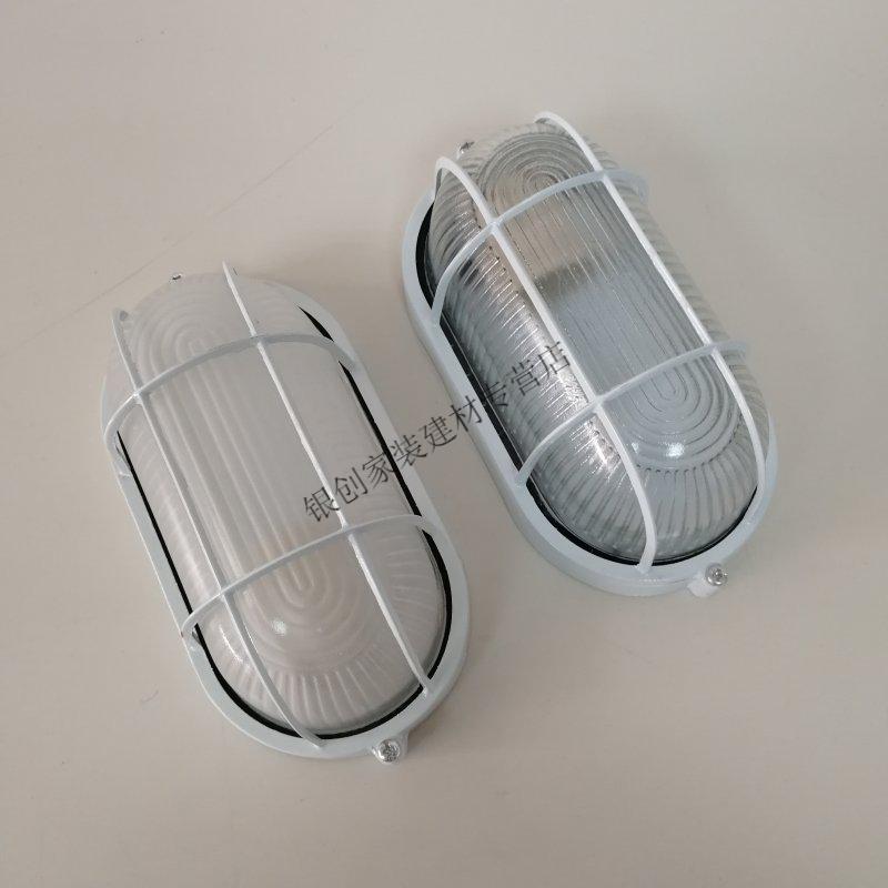 银创烟罩灯椭圆形厨房油烟机防潮灯 商用排烟罩防爆灯 玻璃烟罩防雾灯