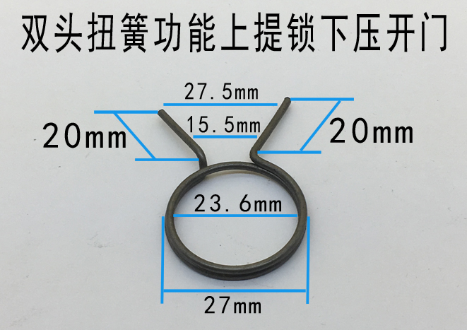 防盗门弹簧如何安装图片