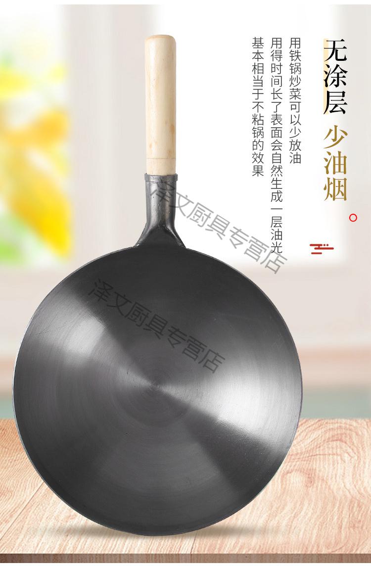 加厚大马勺厨师饭店商用炒菜锅传统老式熟铁锅家用无涂层炒锅40cm铁