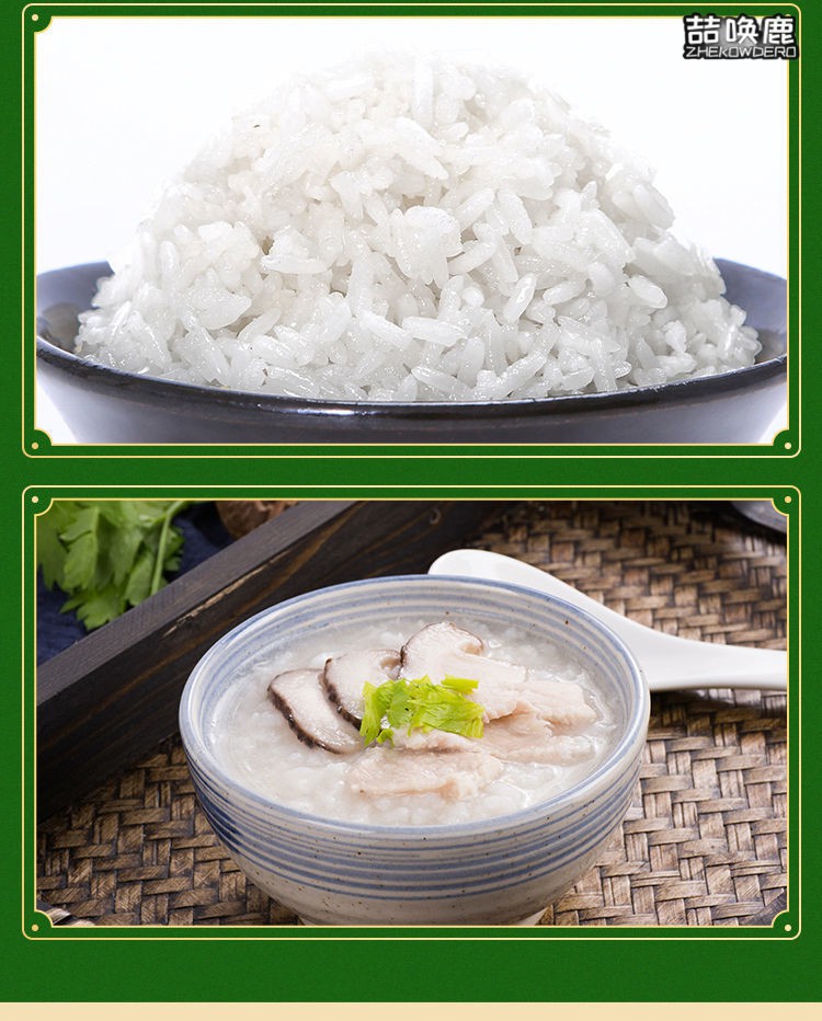 五丰油粘米5kg10斤华润五丰大米优选丝苗米南方籼米煲仔饭优选丝苗米