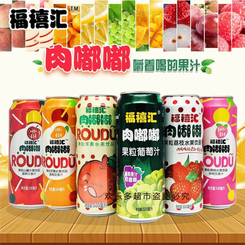 福禧汇 肉嘟嘟果粒葡萄芒果蜜桃苹果荔枝水果汁饮料饮品500ml 蜜桃味*
