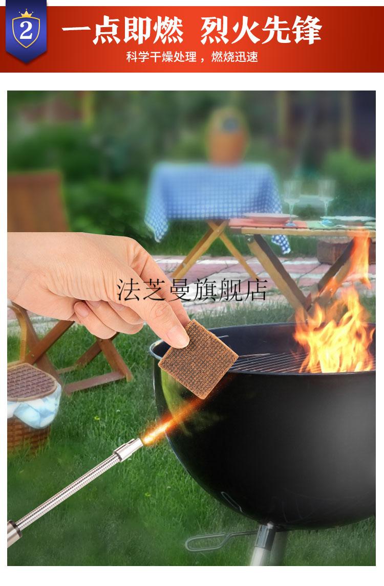 烧烤引火助燃剂芬派烧烤固体酒精块蜡块引火块助燃剂碳炭精引燃块竹木